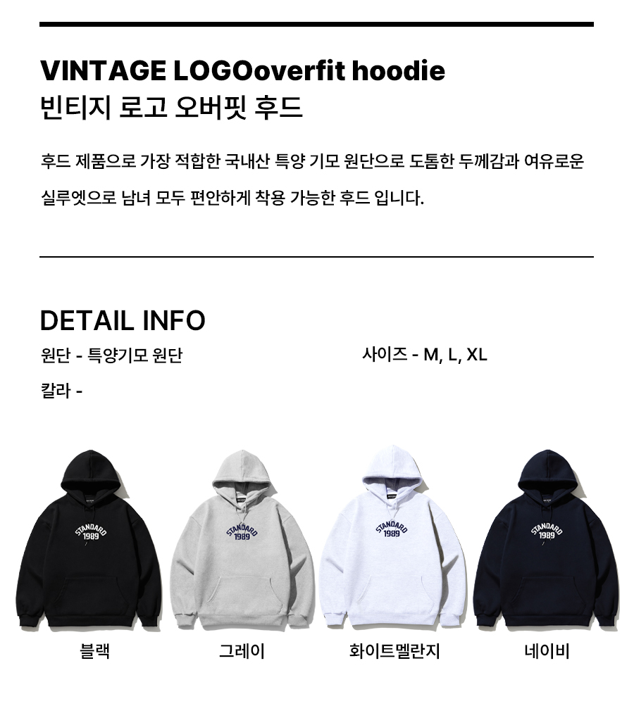 【1989STANDARD】 AUTHENTIC HOOD (STHSTD-0007)★4色 MUSINSA | 1989STANDARD AUTHENTIC HOOD (STHSTD-0007)