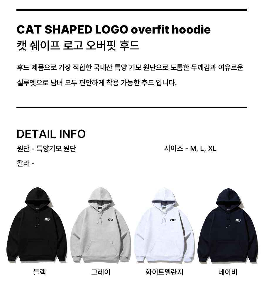 MUSINSA | 1989STANDARD CAT SHAPED LOGO HOOD (STHSTD-0114)