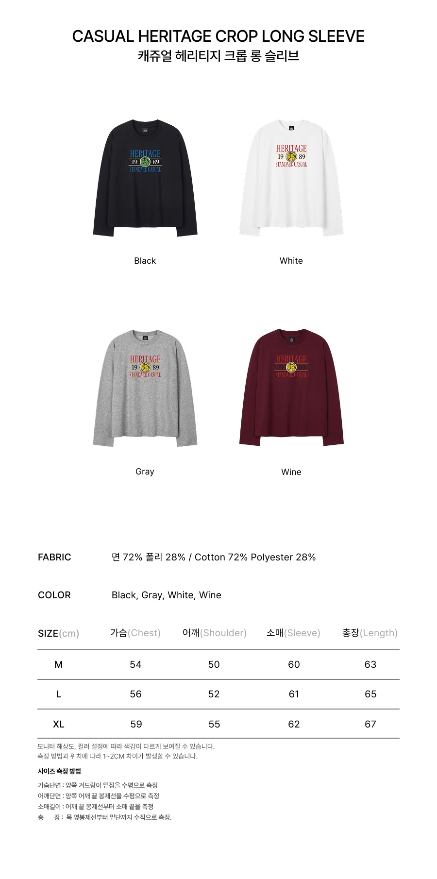 CASUAL HERITAGE 크롭 롱 슬리브(SKLSTD-0266)